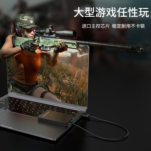 黑甲虫 USB3.0 移动硬盘 H系列 2.5英寸 外置硬盘 中国红 简约便携商务伴侣 经典磨砂黑 80GB