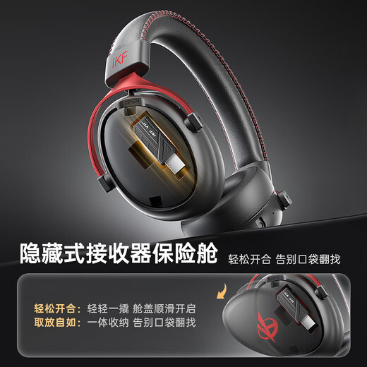 IKF V11 Max JD exclusive four-mode gaming headset head-mounted wireless competition 7.1 Bluetooth wired FPS dedicated positioning delta fearless contract black gold
