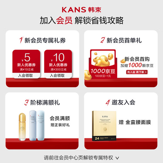 Han Shu para el conjunto de cuidado de la piel para hombres Control de aceite Cleanser facial esencia crema de ducha Hydy hidratando loción de cumpleaños práctico regalo de cumpleaños práctico