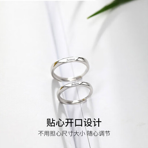 French I love you PT950 platinum pair ring couple ring Chinese Valentine's Day birthday gift for girlfriend and wife French men's ring