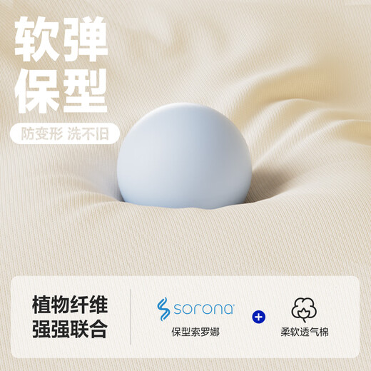 Mini Balabala Mini Little Magic Fiber Children's long-sleeved T-shirt for boys and girls Spring family of three parent-child basic T-shirt Milk White 10501 90 cm