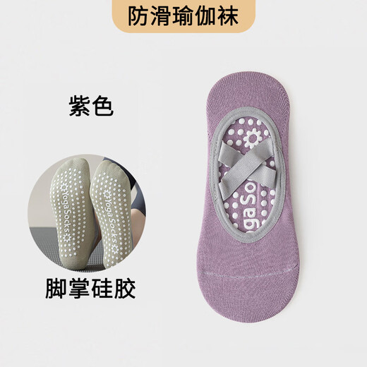 Kunsui Yoga Socks Boat Socks Indoor Sports Anti-Slip Dot Socks Adult Fitness Pilates Sports Dance Socks Floor Socks Purple Short Sports Socks 1 Pair One Size