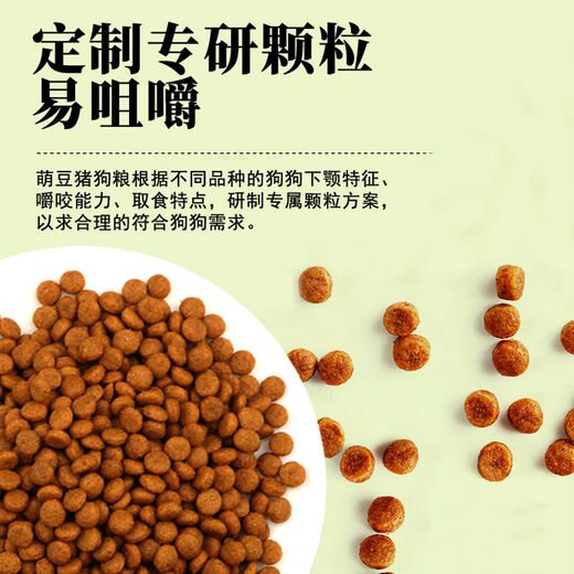 Mengdou Pig Pointed Beak Silver Fox and Fox Dog Special Freeze-Dried Three-Piece Dog Food for Puppies, Adult Dogs and Small Dogs Nutritional Calcium Supplement 5 Jin Jin is equal to 0.5 kg 20 Jin Jin is equal to 0.5 kg Special for Silver Fox Dogs 5 Jin Jin is equal to 0.5 kg Beef flavor 0g