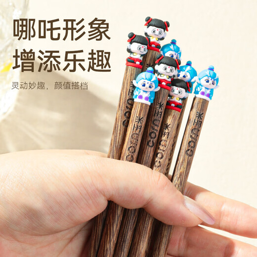 Corn (CORN) children's chopsticks for primary school students 3 years old and above 6 years old wooden household eating food grade Nezha cute one person