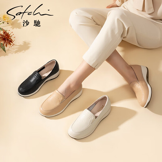 SATCHI women's shoes, comfortable small wedge heel mother's deep mouth single shoes, 2025 spring new thick-soled casual shoes, loafers, off-white (M255056B150) 37 (235mm)