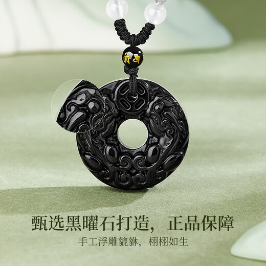 Lao Fengxiang Pixiu Obsidian Peace Buckle Silver Necklace Men's Agate Pendant Jewelry Anniversary Birthday Gift Boyfriend Husband Quality Obsidian Pixiu Peace Buckle Necklace