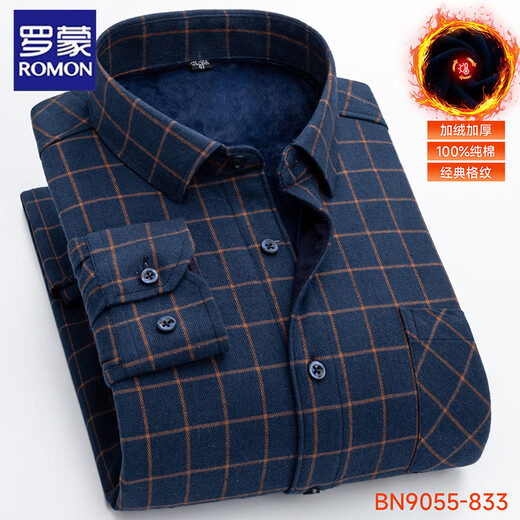 罗蒙 纯棉男士保暖衬衫加绒加厚免烫商务休闲秋冬全棉磨毛格子衬衣 BN9055-801 40