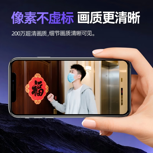 神眸免插电摄像头家门口无线监控器国家补贴高清室内外用磁吸免打孔手机远程看护智能夜视低功耗长待机