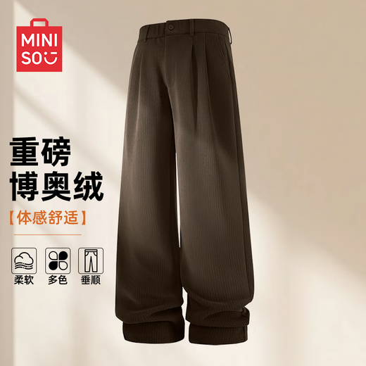 MINISO casual pants men's heavyweight versatile trendy autumn and winter youth knitted brushed straight trousers black M