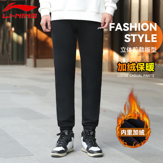 Li Ning fleece sweatpants men's 2025 autumn and winter new warm and cold-proof leggings sweatpants comfortable casual loose long pants for men