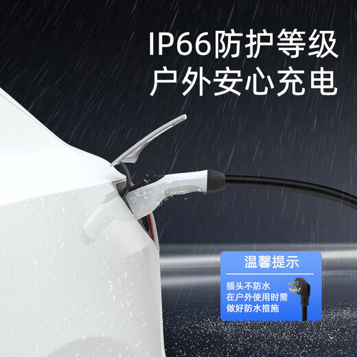 ROMADA Geely Xingyuan car charging gun 3.5kw household 7kw portable charger 220V new energy vehicle charging pile 16A/32A ground wire-free slow charging port national standard 7 holes indicator light model/two-speed adjustment/national standard/full self-stop 5 meters/3.5KW car charging/conversion head included