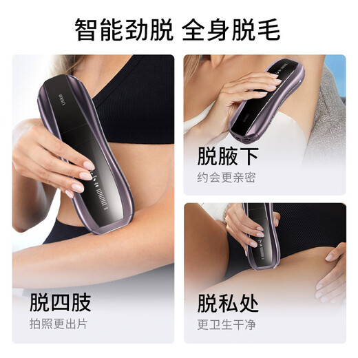 UlikePro10S sapphire ice point shaver hair removal instrument men's hair removal beauty instrument birthday gift for girlfriend