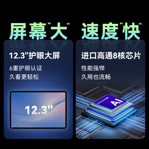 Xiaoyuan AI learning machine P40 Ultra student tablet with 12.3-inch eye-protecting screen, full-scenario homework tutoring, all-in-one computer for learning and practicing, primary school, high school, general subjects, popular model P40 Ultra 8+256G