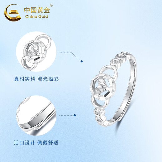 China Gold (CHINA GOLD) PT950 platinum love ring for women, high-end, heart-pounding Valentine's Day birthday gift for girlfriend and wife, platinum love ring, about 2.8g