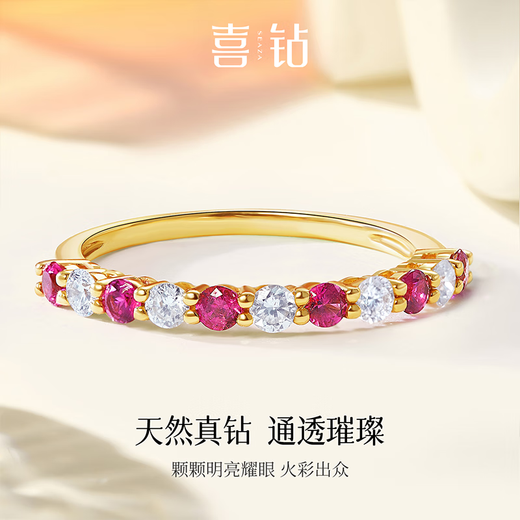 Diamond 18K gold pink snow ruby diamond row ring natural colored baby stone ring full of baby's breath birthday gift yellow 18K gold (ruby 32 points + diamonds 23 points)