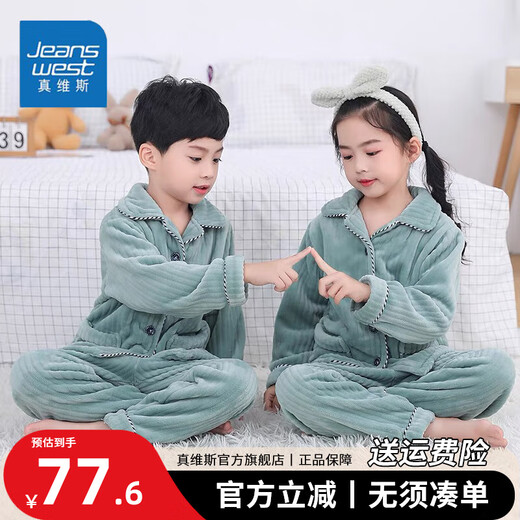 Jeanswest Children's Flannel Home Clothing Girls Autumn and Winter Suit Boys Baby Thickened Warm Coral Fleece Pajamas for Medium and Large Children Vertical Stripes Men's Small Fish 120