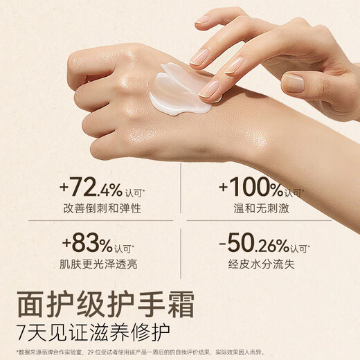 Jingjing Tokyo essential oil fragrance hand cream 3 pack (moonfall sandalwood + morning pine forest + noon quiet cypress) moisturizing milk for men and women