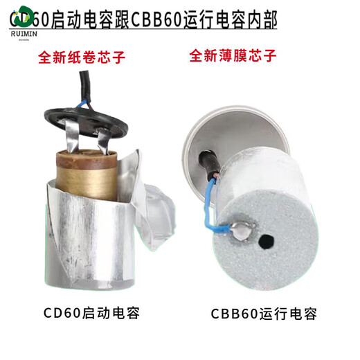 Single-phase two-phase asynchronous motor CD60 single-phase two-phase motor capacitor 750-4000W starting capacitor CBB60 running capacitor 450V matching If you need other Specifications, please contact customer service