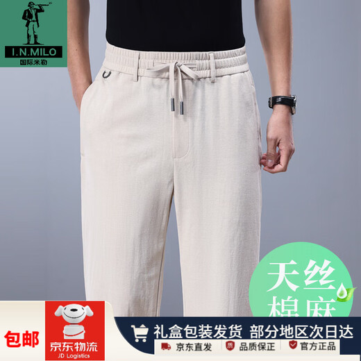 International Miller high-end cotton and linen men's pants summer thin men's casual pants middle-aged Tencel pants loose wide-leg sweatpants men's cool hemp gray | moisture wicking breathable | thin XL recommended weight (145-160Jin Jin equals 0.5 kg)