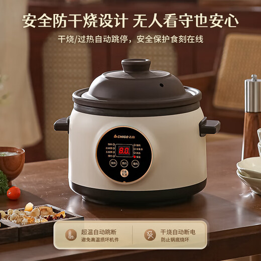 Chigo electric stew pot, steamer, electric cooking pot, stew pot, stew pot, casserole pot, stew and steaming, all-in-one food supplement pot, stew pot, soup cup, electric stew pot, electric casserole pot, soup pot, stew pot, 3.8L, purple clay model, reservation smart, no supervision 3.8L