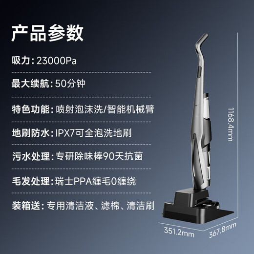 Deerma's popular black technology bubble floor scrubber P90Pro flagship MAX robotic arm with 0 water stains, fixed-point foam scrubber, IPX7 waterproof immersion, odor-removing floor brush