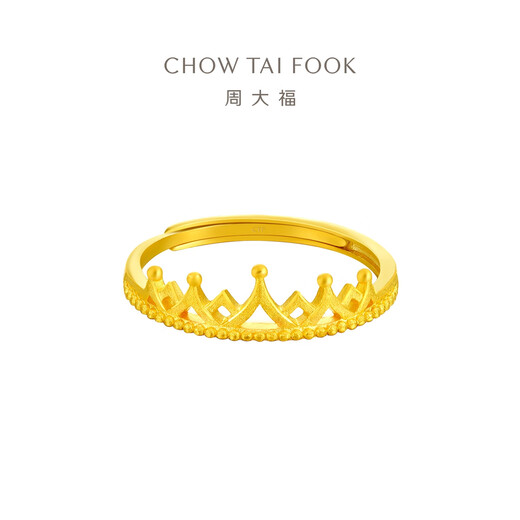 Chow Tai Fook Crown Pure Gold Jewelry Wedding Gold Ring Women's Living Ring (labor cost 120) EOF1601 Pure Gold About 2.60g