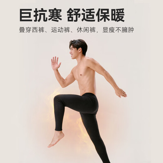 Made in Tokyo, men's warm trousers, plus velvet and thickened, winter patch velvet pants, medium-thick knee pads, long johns, bottoming pants, dark floral gray XL