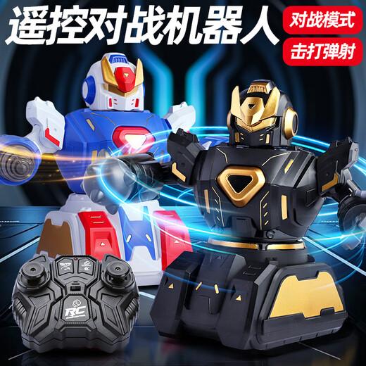 Shantou Lincun Remote Control Fighting Boxing Robot Children's Black Technology Boy Double Battle Black Gold Model Remote Control Battle_-Robot Standard Version 1 for each robot