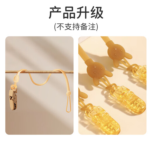 Dr. Ma's anti-lost baby teether anti-lost rope silicone pacifier chain baby toy chain single