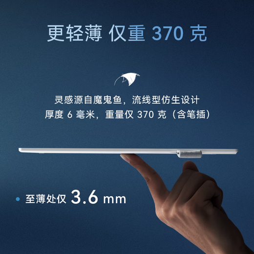 Super note Supernote A5X2 Manta ink screen handwriting notebook 10.7-inch electronic paper book flexible screen large screen e-book reader Manta + Lingmei transparent pen + half envelope