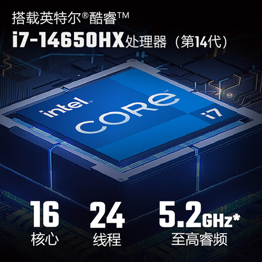 Acer's new Shadow Knight Engine 6 20% national subsidy 16-inch gaming laptop (14th generation i7HX 16G 1TB RTX4060 2.5K)