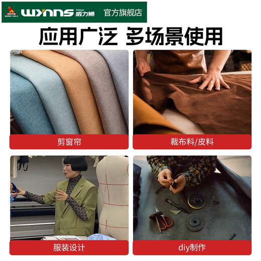 Power Lion (wynn s) 12-inch clothing cutting cloth scissors industrial scissors clothing sewing tailor scissors W3452B