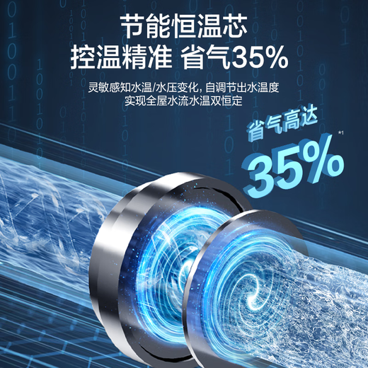 Vanhe gas water heater water and gas dual-adjustable ECO energy-saving and gas-saving smart healthy clean bath trade-in 365T-1 upgraded model A3 PRO 14L upgraded model bypass water mixing technology 14BE1 PRO hot model gold list 365T-1 & A3PRO