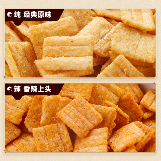 BIBIZAN millet rice crispy rice mixed flavor 1000g childhood crispy rice nostalgic snack office biscuit puffed snack food