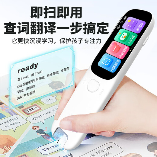 Alpha School Notes Star English Reading Pen for Primary Schools, Junior High Schools and High Schools, Simultaneous General Scanning Learning Pen, Dictionary Pen, Latest Version 2025 Offline Translation Pen, High School Reading Pen, English Listening and Reading Artifact, White + Any Scan Translation + Question Scanning + 90 Days Standby 128MB