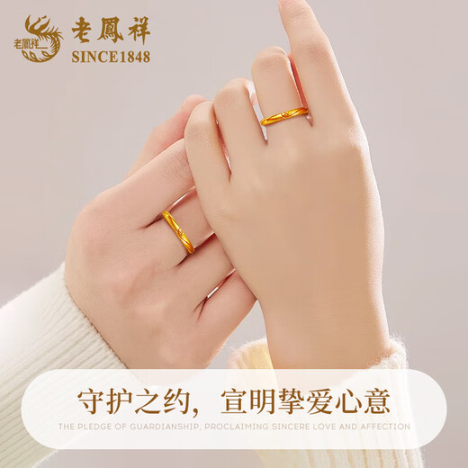 Lao Fengxiang Red Thread Mobius Gold Couple Ring 999 Pure Gold Pair Ring Birthday Gift for Boyfriend, Girlfriend and Wife Xin Yun Red Thread Pure Gold Women's Ring About 1.7g Brand Gift Box