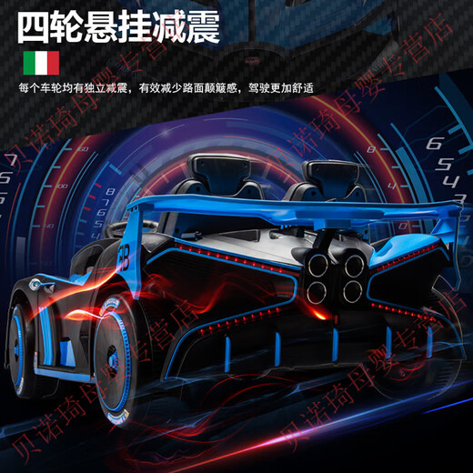 Bugatti children's electric car for boys and girls drift electric car can sit double four-wheel baby stroller remote control car red + four-wheel drive + hard seat + hard wheel + 12V7A battery