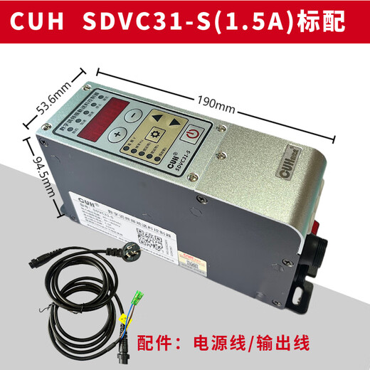 Chuangyouhu CUHSDVC31S or M intelligent digital FM vibration plate direct vibration line feeding controller CUH Chuangyouhu new SDVC31-S Chinese