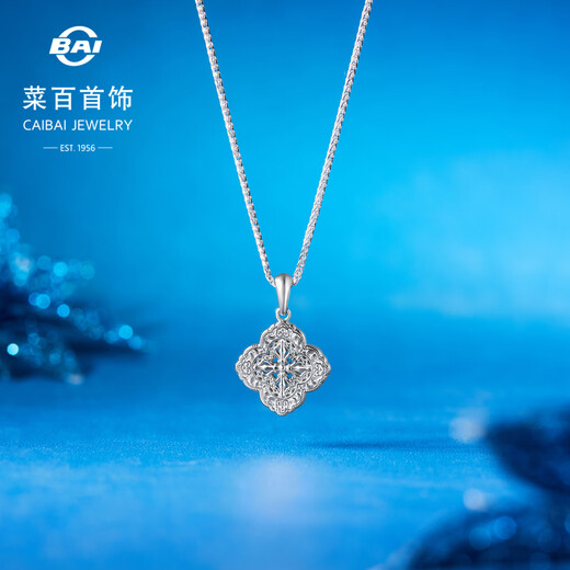 Caibai Jewelry Platinum Pendant Pt950 Platinum Retro Cross Flower Classic High-Quality Pendant Price BJ Platinum Pendant About 3.50g