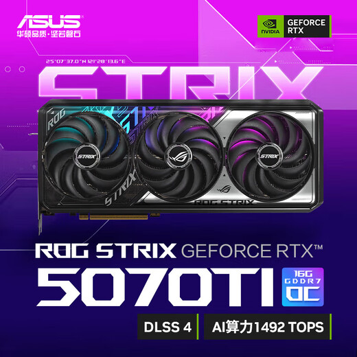 ASUS ROG STRIX GeForce RTX 5070 Ti O16G GAMING eSports gaming graphics card