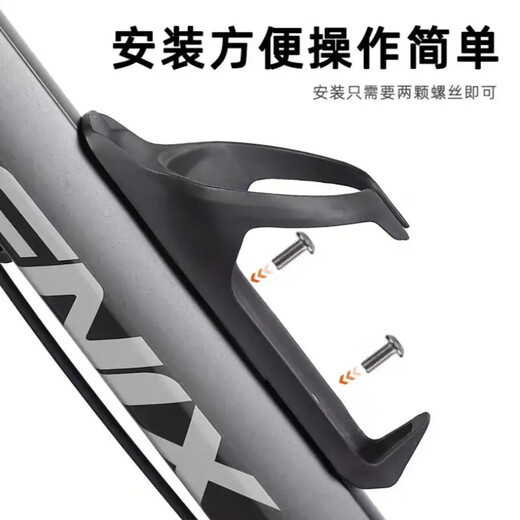 Skingcond bicycle water bottle cage carbon fiber nylon water cup holder road mountain bike bicycle ultra-light riding equipment carbon laminated water bottle cage Pro (inclined tube position)