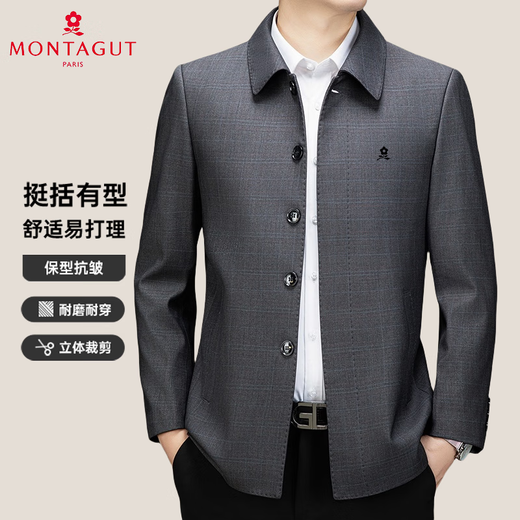 MONTAGUT wool jacket for middle-aged and elderly men in spring and autumn thick lapel business casual top loose ironing jacket light brown color -YFG771068 L 175/92A Recommended 125Jin Jin equals 0.5kg -145Jin Jin equals 0.5kg