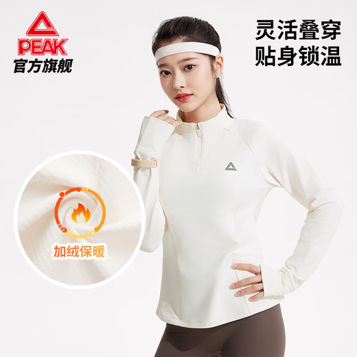 PEAK women's velvet long T-shirt casual yoga Pilates top sports fitness autumn and winter new thickened warm long sleeves off-white XS