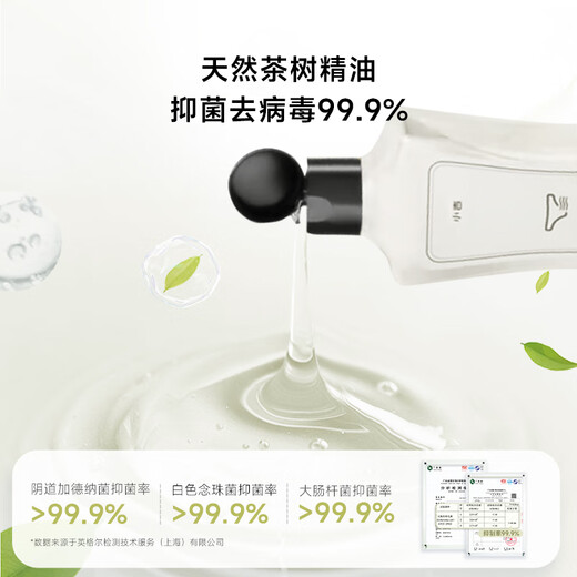 Xiaoji (MINIJ) Plant Extract Cellulose Protease Panties Underwear Laundry Detergent Women's Antibacterial and Blood Stains Removal Color Protection Soft Underwear Laundry Detergent 3 Bottles-255ml*3