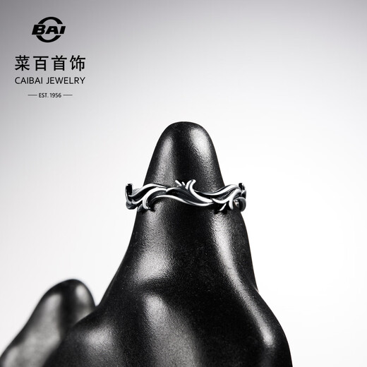 Caibai Jewelry Platinum Ring Pt950 Ring Black Platinum Series Trendy and Cool Thorns Platinum Ring Price BJ Platinum Ring Approximately 2.61g No. 13