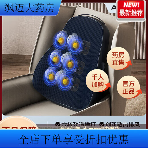 Universal phlegm ejaculation back slap device, electric back slapping device for coughing up phlegm, automatic vibrator for the elderly, vest, shoulder and back, blue 6-core refreshing beater + exhaust and heat dissipation + 4-dimensional fit for waist and back + elasticity