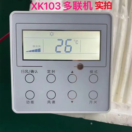 Suitable for Gree wire controller Zhonghua XK27/51/67/XK69/XK59/XK111/XK103//XK99 XC70-24Hb1 two-wire with backlight