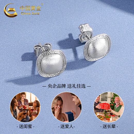 CHINA GOLD PT950 platinum sugar cube earrings for women, brushed geometric high-end Valentine's Day birthday gift for girlfriend and wife, platinum sugar cube earrings, one pair, about 2.8g