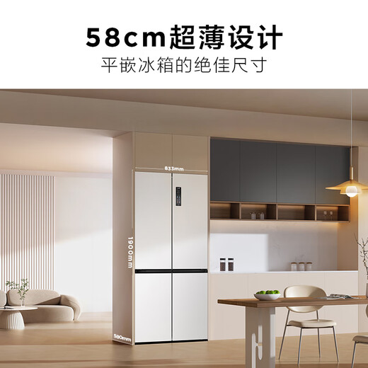 TCL cold pudding 455L cross-door refrigerator 58cm ultra-thin zero-embedded fully automatic ice making-40 degree slow melting ice first-class energy efficiency refrigerator R455T9-UQB cold buting national subsidy