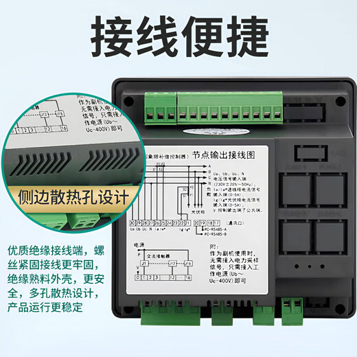 Controller four-quadrant reactive power compensation dedicated to photovoltaic Huaxing high mining low compensation reactive power compensation four-quadrant controller sub-compensation static 12-way AC contactor type
